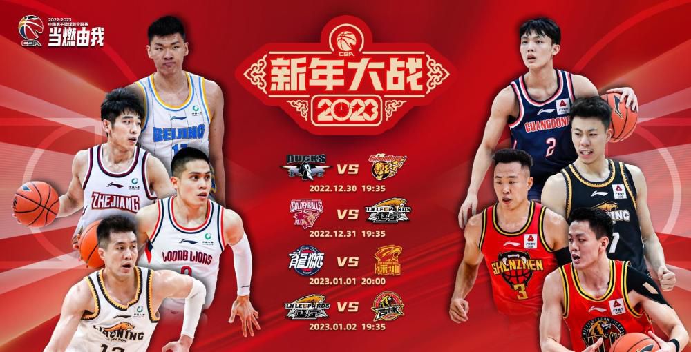 今日NBA伤停08:00黄蜂VS奇才德朗-赖特：预计缺席08:00魔术VS掘金温德尔-卡特、马克尔-富尔茨、弗拉特科-坎卡、贾马尔-穆雷：预计缺席齐克-纳吉：出战成疑08:30步行者VS猛龙赛迪斯-杨、克里斯蒂安-科洛克、贾文-利伯蒂：预计缺席安德鲁-内姆哈德：出战成疑08:30凯尔特人VS雄鹿杰-克劳德、克里斯-李文斯顿、马乔恩-博尚、达米安-利拉德：预计缺席08:30老鹰VS篮网穆罕默德-盖伊、科比-巴夫金、本-西蒙斯、卡梅隆-托马斯、丹尼斯-史密斯：预计缺席AJ-格里芬：出战成疑08:30骑士VS热火伊萨克-奥科罗、多诺万-米切尔、泰-杰罗姆、里基-卢比奥、凯文-乐福、巴姆-阿德巴约、泰勒-希罗、RJ-汉普顿：预计缺席卡里斯-勒维尔：出战成疑09:00雷霆VS公牛贾伦-威廉姆斯、鲍尔：预计缺席09:00森林狼VS76人麦克丹尼尔斯、麦克丹尼尔斯、乌布雷：预计缺席09:00马刺VS快船梅森-普拉姆利、梅森-普拉姆利：预计缺席瓦塞尔：出战成疑09:00火箭VS灰熊阿门-汤普森、奥拉迪波、拉拉维亚、蒂尔曼、肯纳德、斯玛特、亚当斯、莫兰特、布兰登-克拉克：预计缺席09:00鹈鹕VS国王马特-里安、麦科勒姆、特雷-墨菲、基恩-埃利斯、莱恩、莱尔斯：预计缺席南斯、基根-穆雷、杜阿尔特、：出战成疑11:00开拓者VS爵士韦恩莱特、罗伯特-威廉姆斯、斯库特-亨德森、安芬尼-西蒙斯、沃克-凯斯勒：预计缺席11:00太阳VS勇士比尔、达米恩-李、德雷蒙德-格林：预计缺席渡边雄太、加里-佩顿二世：出战成疑11:30湖人VS独行侠文森特、范德比尔特、克勒贝尔：预计缺席雷迪什、塞思-库里：出战成疑专家推荐【陈嘟嘟】足球6连红带来08:10分阿根廷杯赛事：博卡青年VS拉普拉塔大学生比赛解读【张金宏】足球17中13带来09点哥斯甲赛事：普塔雷纳斯VS阿拉胡埃伦斯赛事解析【大元老师】篮球20中14带来9点NBA赛事：国王VS鹈鹕比赛分析今日焦点赛事足球方面，清晨南美赛场的巴甲和阿根廷杯等多项赛事将轮番上演；篮球方面，今日NBA有多场比赛进行，从早上8点至中午11点30分，7M体育会有多名专家对比赛做出精彩解析，敬请关注！